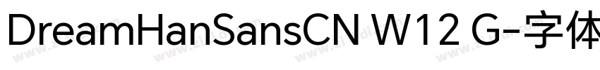 DreamHanSansCN W12 G字体转换